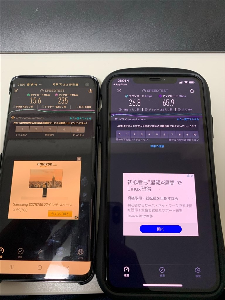 WIFI速度』 Apple iPhone 11 Pro 256GB SIMフリー のクチコミ掲示板 ...