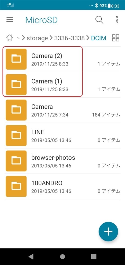 プリインストールのカメラアプリのsdカードでの動画保存について Asus Zenfone Max M2 32gb Simフリー のクチコミ掲示板 価格 Com