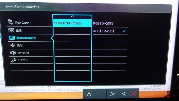 LGエレクトロニクス 32UK550-B [31.5インチ]投稿画像・動画 - 価格.com