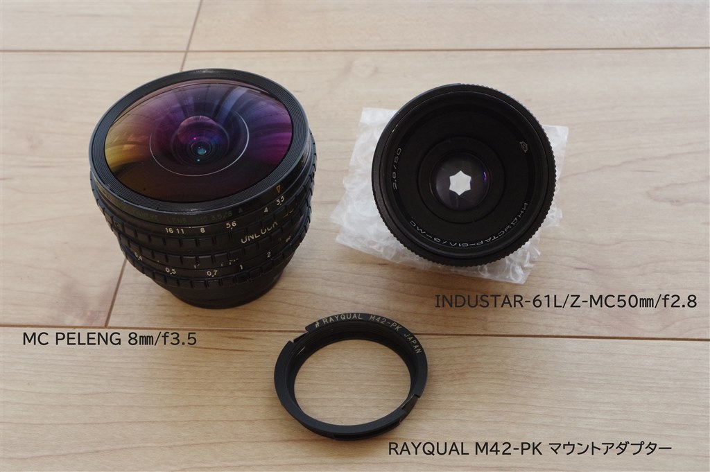PENTAX - くらショップ　オールドレンズセット オールドレンズ Super Takumar 200mm F4をリサイクルショップで