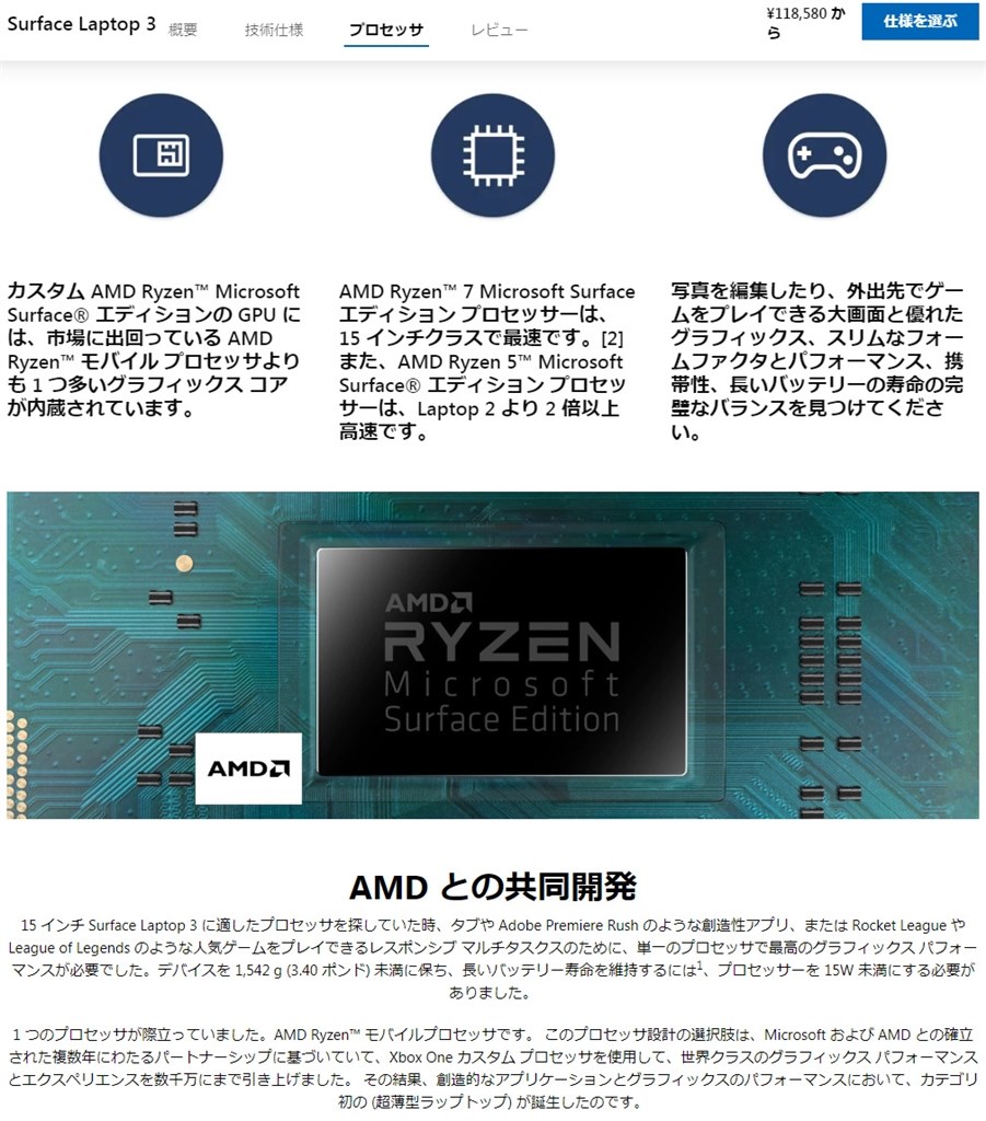 ノート型ＰＣの買い替えで悩んでいます』 クチコミ掲示板 - 価格.com