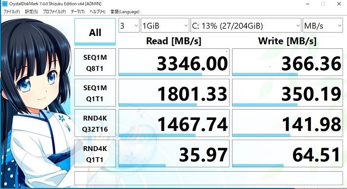 コレクション ssd リード 遅い