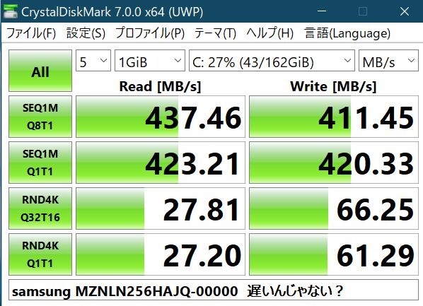 安く購入できた ので 不満は帳消し？』 LGエレクトロニクス LG gram