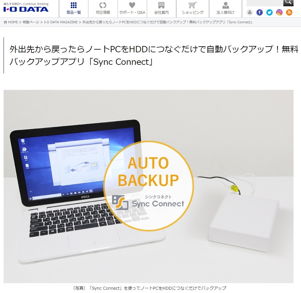 ノート型ＰＣの買い替えで悩んでいます』 クチコミ掲示板 - 価格.com