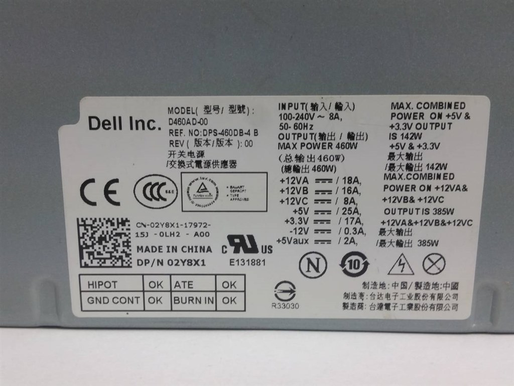 起動しない】Dell XPS-8300 やや自作【通電はしてる？】』 クチコミ掲示板 - 価格.com