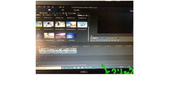 CYBERLINK PowerDirector 16 Ultra 通常版 価格比較 - 価格.com