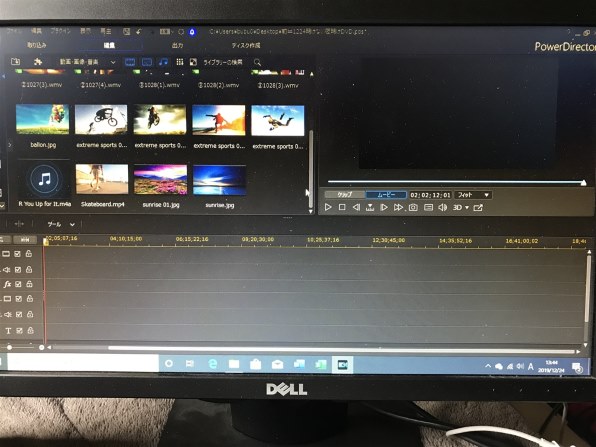 CYBERLINK PowerDirector 16 Ultra 通常版 価格比較 - 価格.com