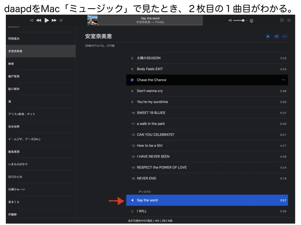 Qnap上に無上のitunesサーバを構築する Qnap Ts 431p のクチコミ掲示板 価格 Com