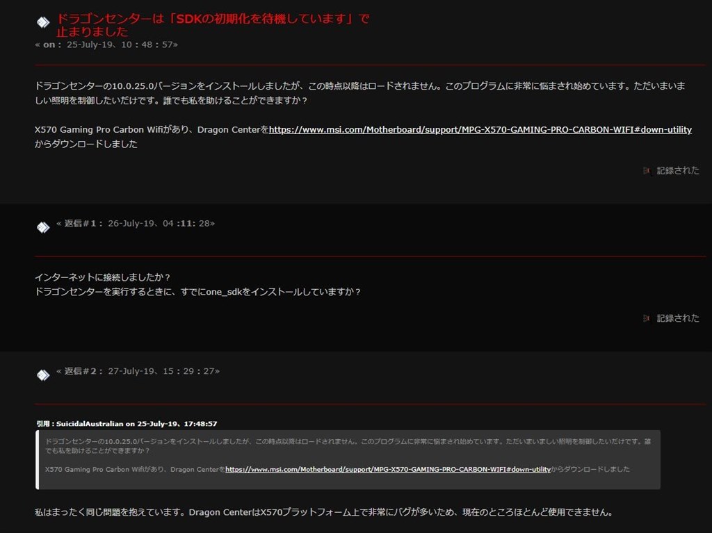 なぜかMystic LightでLEDを操作できません。』 MSI GeForce RTX なぜかMystic LightでLEDを操作できません。』 MSI GeForce RTX