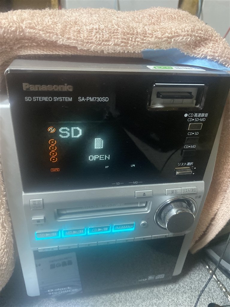 人気カラーの Panasonic 5CD/MD/SDコンポ SC-PM730SD リモコン故障 