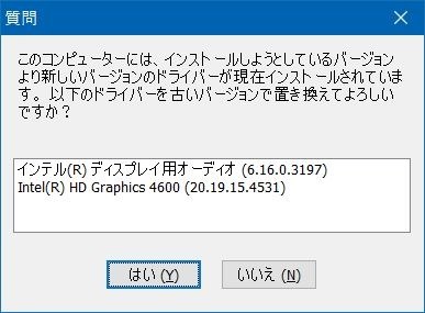 Hdmi接続で画像は映るが 音が出ない Asus H97m Plus のクチコミ掲示板 価格 Com