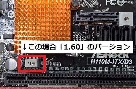 このグラボをさすとbiosにも行きません 相性でしょうか Zotac Zotac Gaming Geforce Gtx 1660 Ti 6gb Gddr6 Zt Tf 10l Pciexp 6gb のクチコミ掲示板 価格 Com