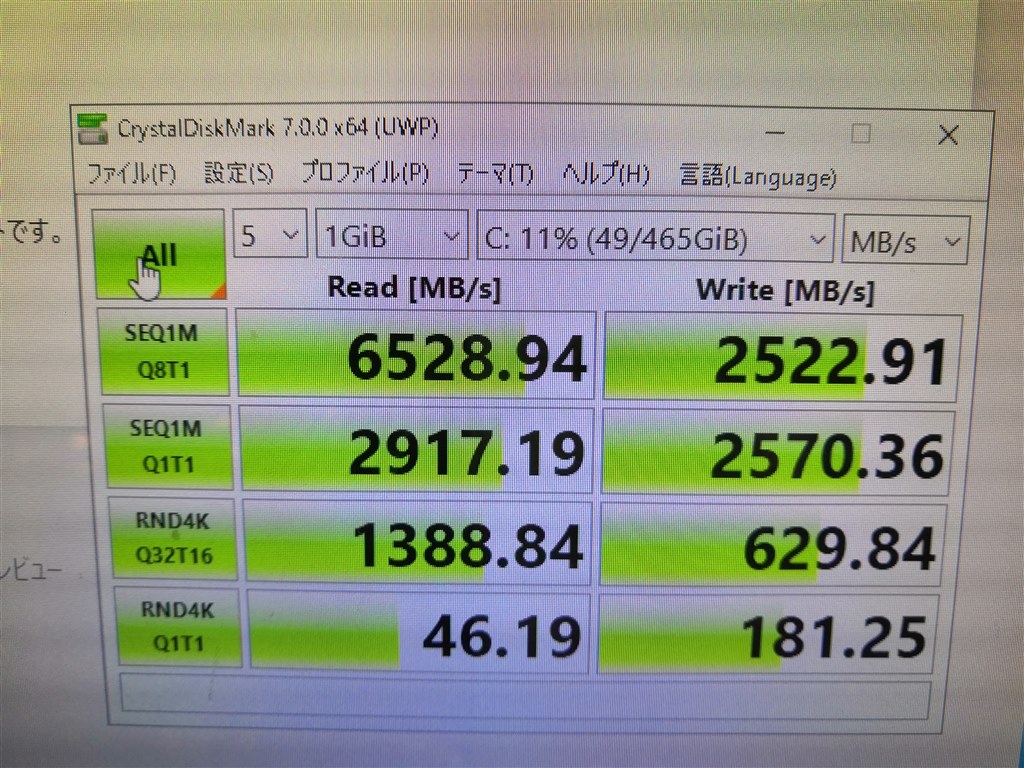 まとめ売り! Ryzen5 5500＋ASUS B450-F 正常動作確認済!! ROG STRIX B450-F GAMING | マザーボード | ROG Japan