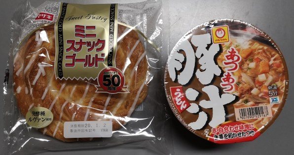 大きなコロッケパンには呪文が必要2 クチコミ掲示板 価格 Com 大きなコロッケパンには呪文が必要2 クチコミ掲示板 価格 Com