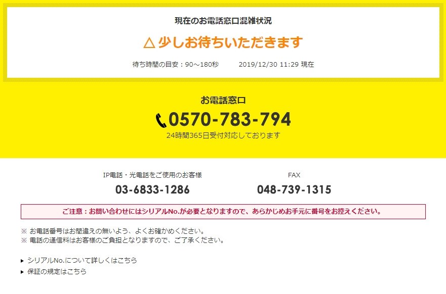 フリーズ インストールメディアも反応しません クチコミ掲示板 価格 Com