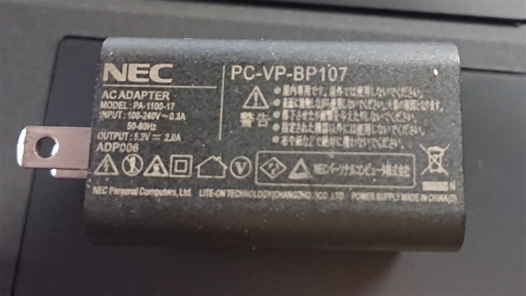 typeCでの充電ができません』 マイクロソフト Surface Pro 7 Core i5