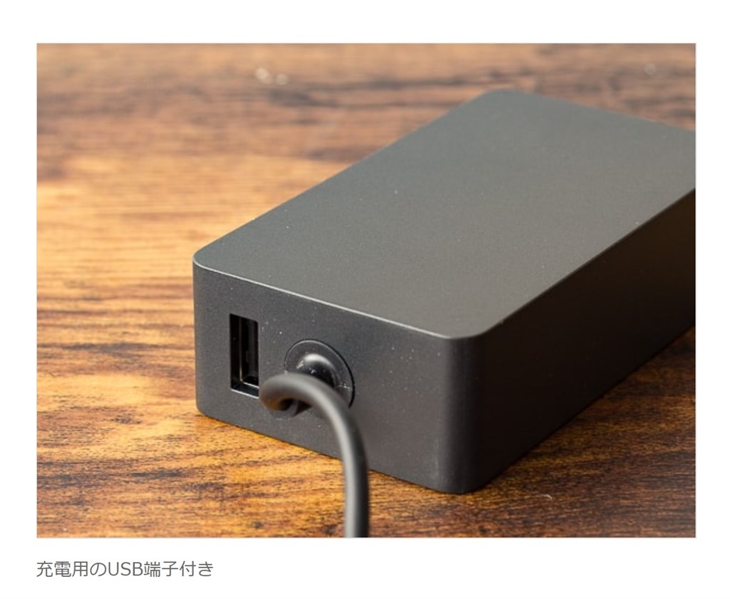 Typecでの充電ができません マイクロソフト Surface Pro 7 Core I5 メモリ8gb 256gb Ssd Office Home And Business 2019付モデル のクチコミ掲示板 価格 Com