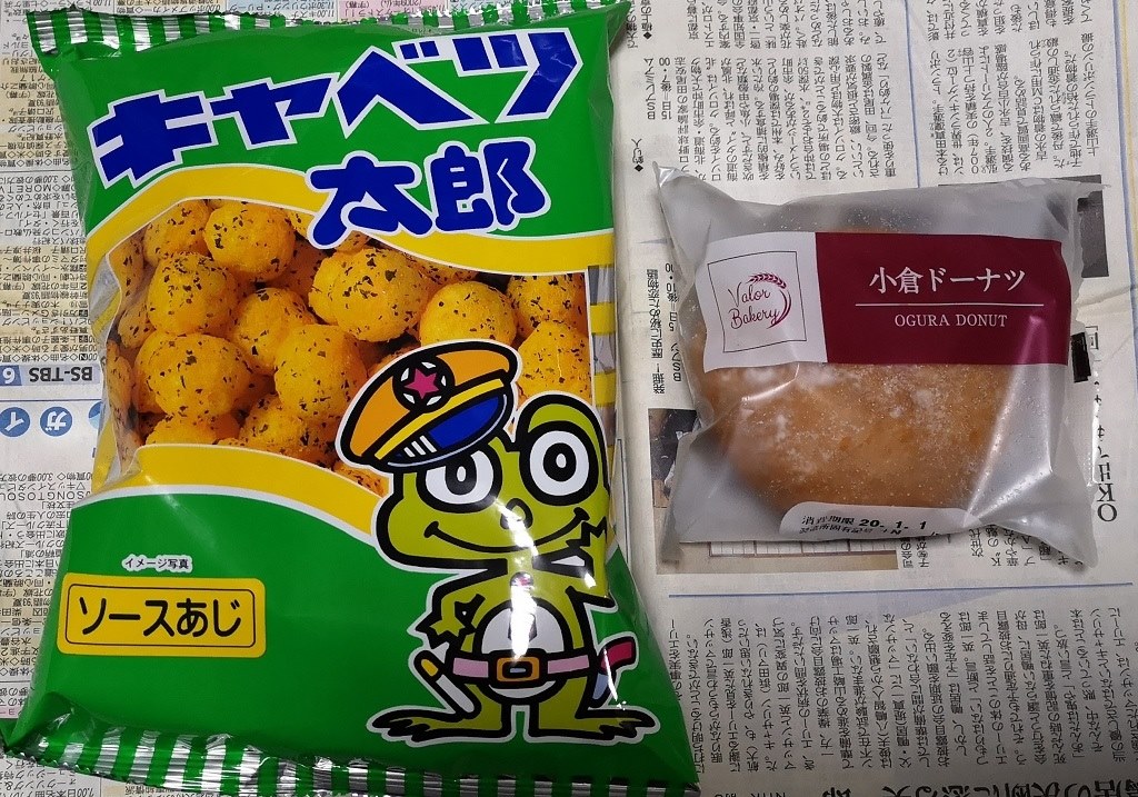 大きなコロッケパンには呪文が必要2 クチコミ掲示板 価格 Com 大きなコロッケパンには呪文が必要2 クチコミ掲示板 価格 Com