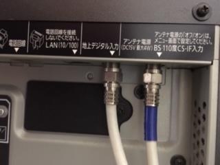 パナソニック ブルーレイディーガ DMR-BRS530投稿画像・動画