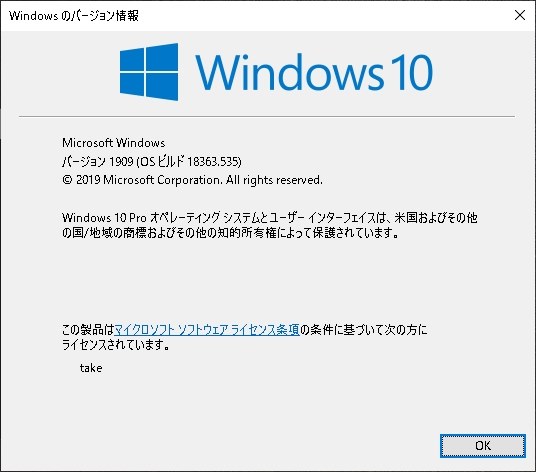 マイクロソフト Windows 10 Pro 日本語版 FQC-10185投稿画像・動画 