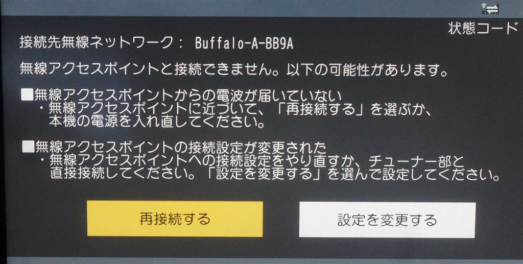 チューナー部無での運用 パナソニック プライベート ビエラ Un 10e9 のクチコミ掲示板 価格 Com