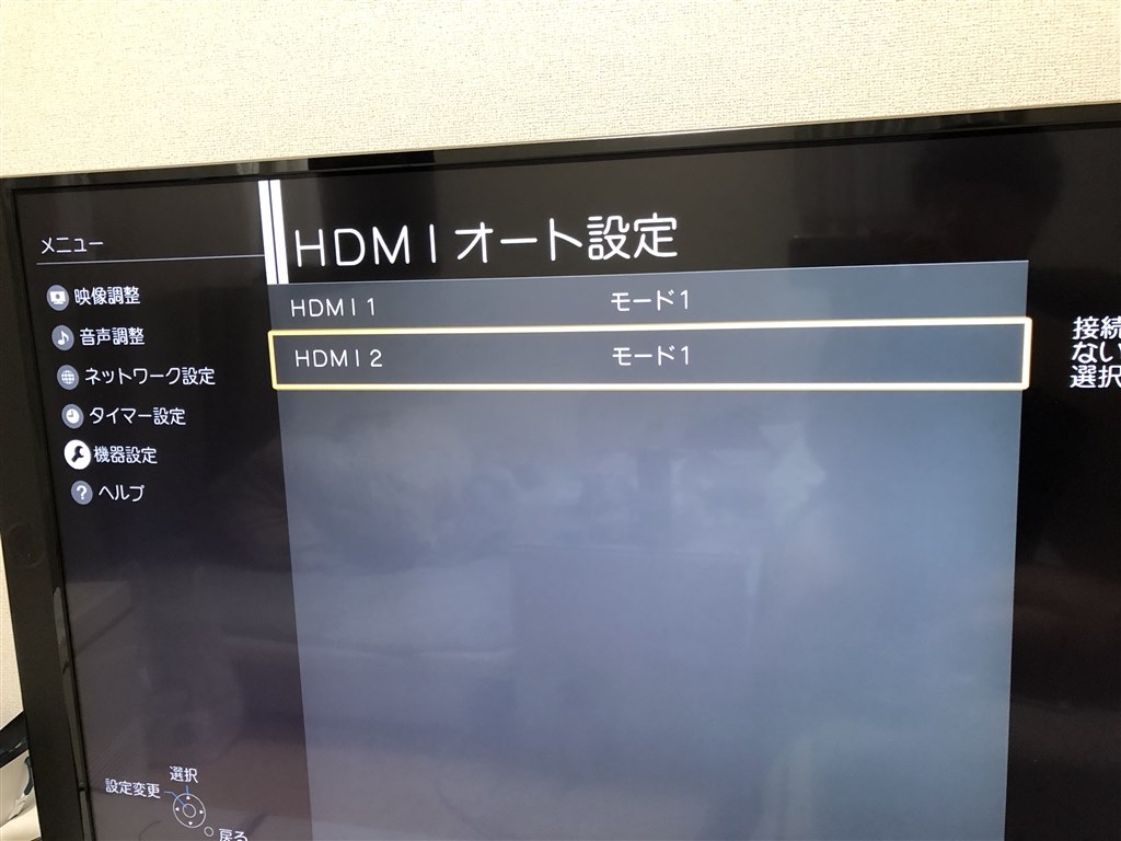 HDMI入力』 パナソニック VIERA TH-49EX850 [49インチ] のクチコミ