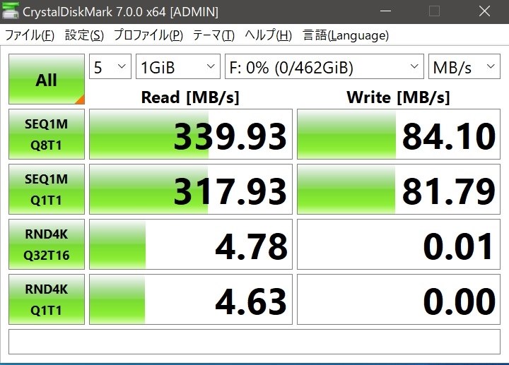 CrystalDiskMarkでWriteの値がゼロ。これって欠陥？』 エレコム