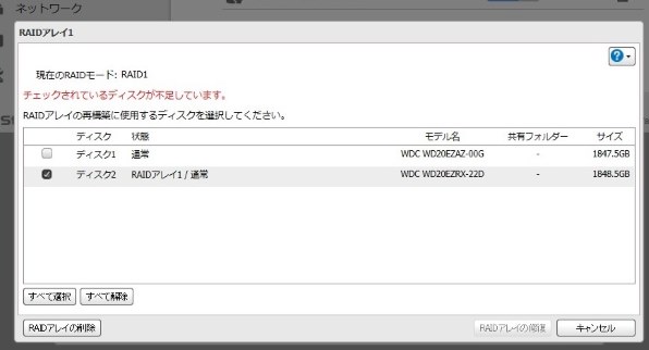 バッファロー LinkStation LS420D0402C 価格比較 - 価格.com