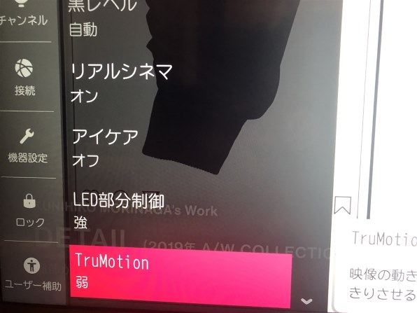 LG 49インチ 4K液晶テレビ 49SM8100PJB NanoCell TV スタンダードモデル / BS・CS 4Kチューナー内蔵
