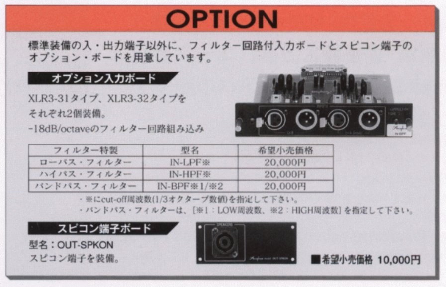 続 複数プリメインアンプでマルチアンプシステム構築は邪道？』 クチコミ掲示板 - 価格.com