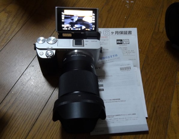 SONY α6100 ILCE-6100L パワーズームレンズキット [ブラック]の