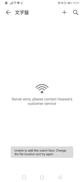 ticwatch customer service