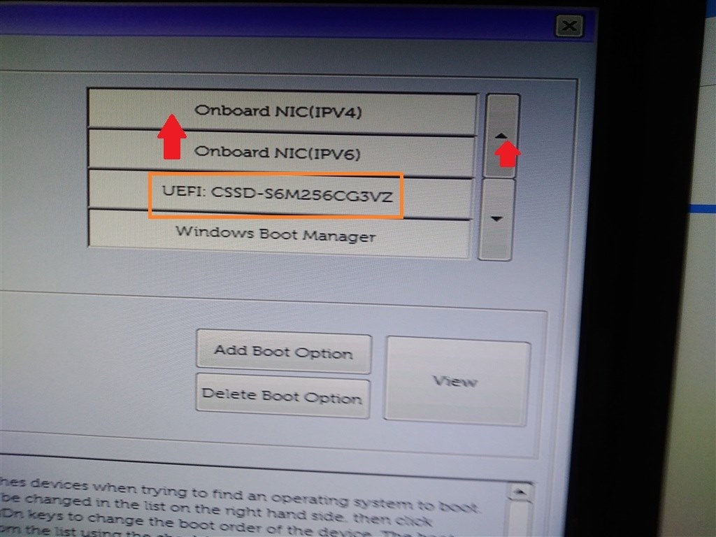 このPCのクローンってMBRとGPTどっちですか？』 Dell Vostro 3470