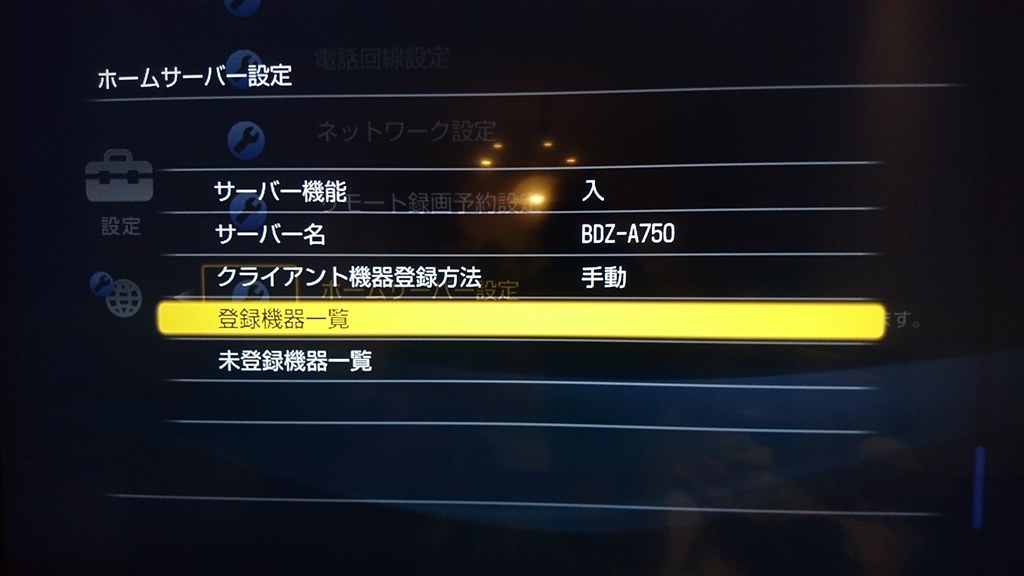 毎日が夏休み様専用 Sony Bravia 43型 2020年製 録画セット