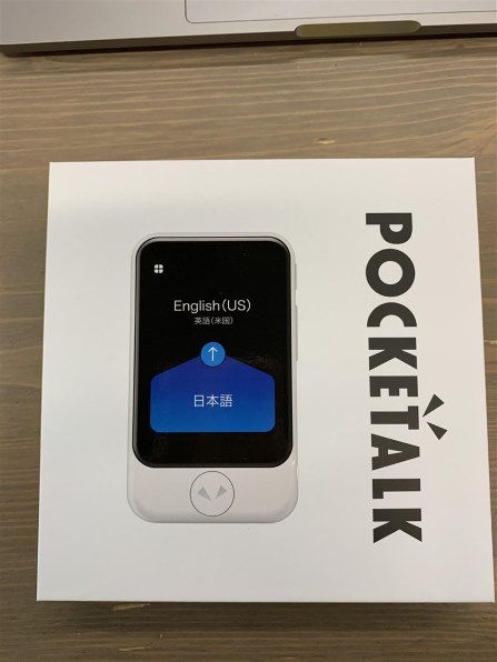 ポケトーク POCKETALK S グローバル通信(2年)付き PTSGK [ブラック