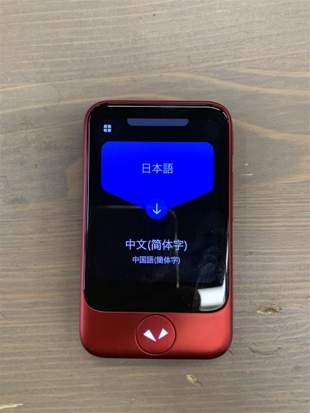 POCKETALK S グローバル通信(2年)付き PTSGP ピンクゴールド Amazon.co.jp: POCKETALK ポケトークS ピンクゴールド 通信2年＋