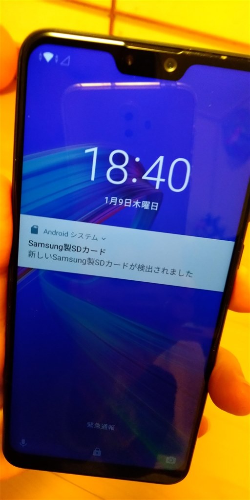 10秒でロック画面に戻ってしまいます Asus Zenfone Max Pro M2 Ram 6gbモデル Simフリー のクチコミ掲示板 価格 Com