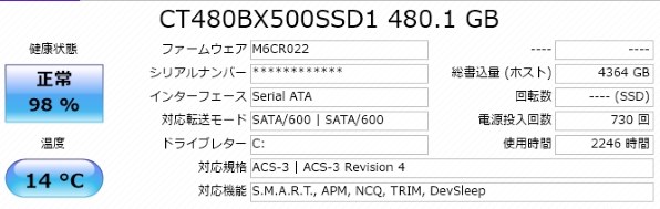 使用半年目』 crucial BX500 CT480BX500SSD1 のクチコミ掲示板 - 価格.com