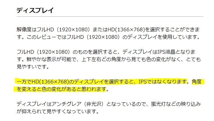 画面の色合い Lenovo Thinkpad E595 価格 Com限定 Amd Ryzen 5 8gbメモリー 256gb Ssd 15 6型フルhd液晶搭載 nfcto1ww のクチコミ掲示板 価格 Com