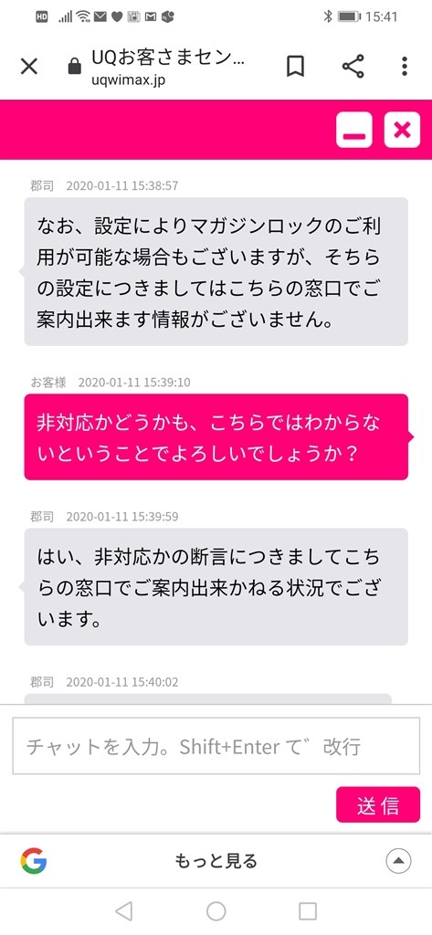 壁紙 固定 壁紙 ケーブル 固定 あなたのための最高の壁紙画像