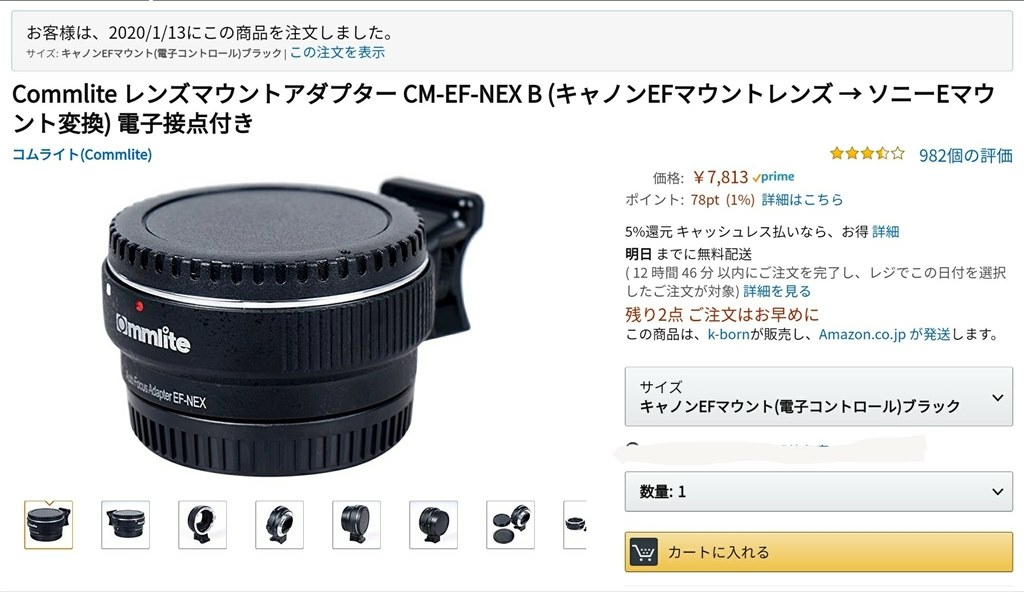 キヤノンEF-Sレンズ用のマウントアダプターは?』 SONY α6400 ILCE