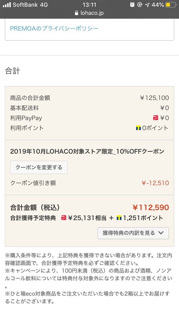 悩んでいます』 ニコン D7500 ボディ のクチコミ掲示板 - 価格.com 悩んでいます』 ニコン D7500 ボディ のクチコミ掲示板 - 価格.com