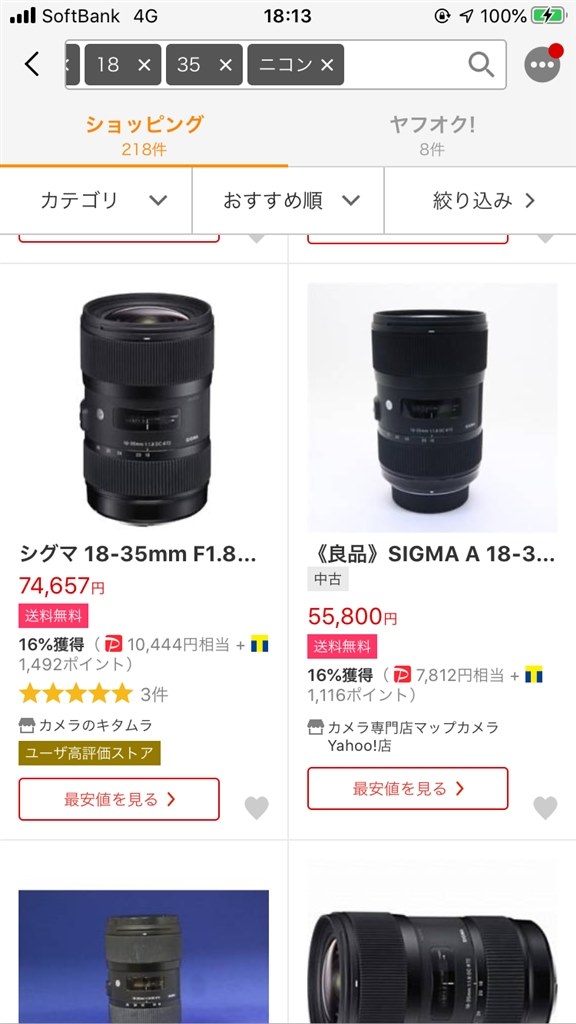 悩んでいます』 ニコン D7500 ボディ のクチコミ掲示板 - 価格.com 悩んでいます』 ニコン D7500 ボディ のクチコミ掲示板 - 価格.com