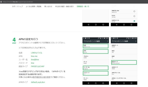 Mvnoでない楽天で繋がらない Htc Htc U12 Simフリー のクチコミ掲示板 価格 Com