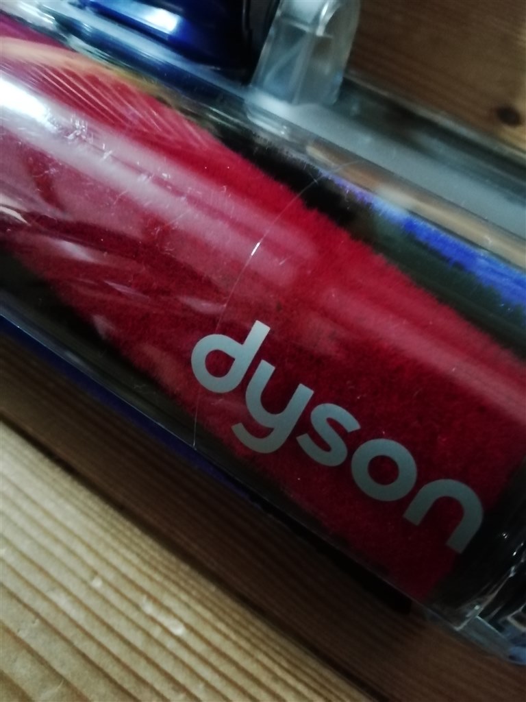 ダイソン] Dyson Soft 寂しく roller cleaner head ソフ