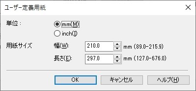 封筒の宛名印刷はできますか Canon Pixus Ts3130s のクチコミ掲示板 価格 Com