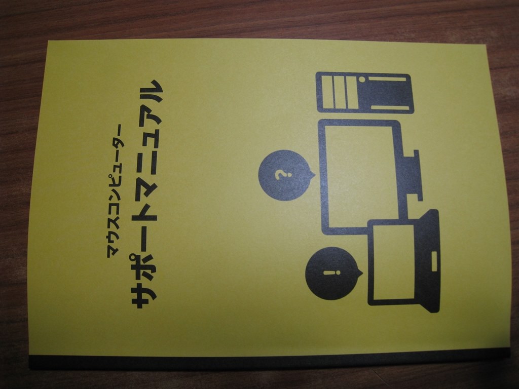 購入検討していますが、、、。』 マウスコンピューター DAIV 5N Core