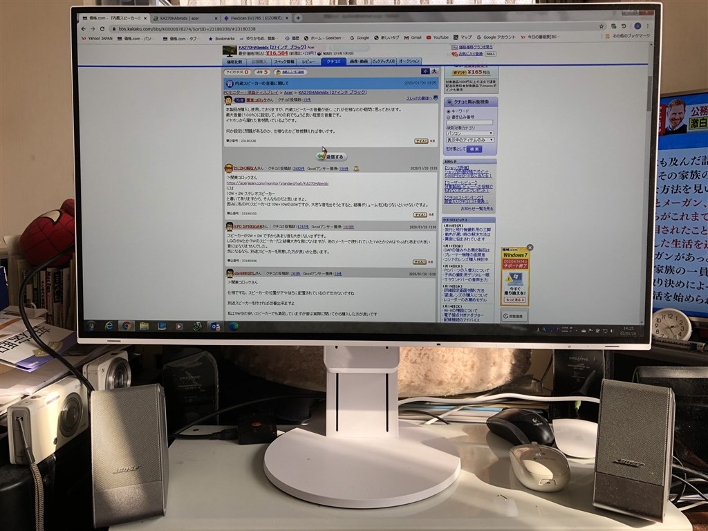 Acer - Acer モニター 27インチ KA270HAbmidx スピーカー内蔵 Amazon.co.jp: Acer モニター ディスプレイ AlphaLine 27インチ