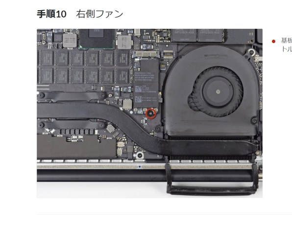 Apple MacBook Pro Retinaディスプレイ 2500/15.4 MGXC2J/A 価格比較