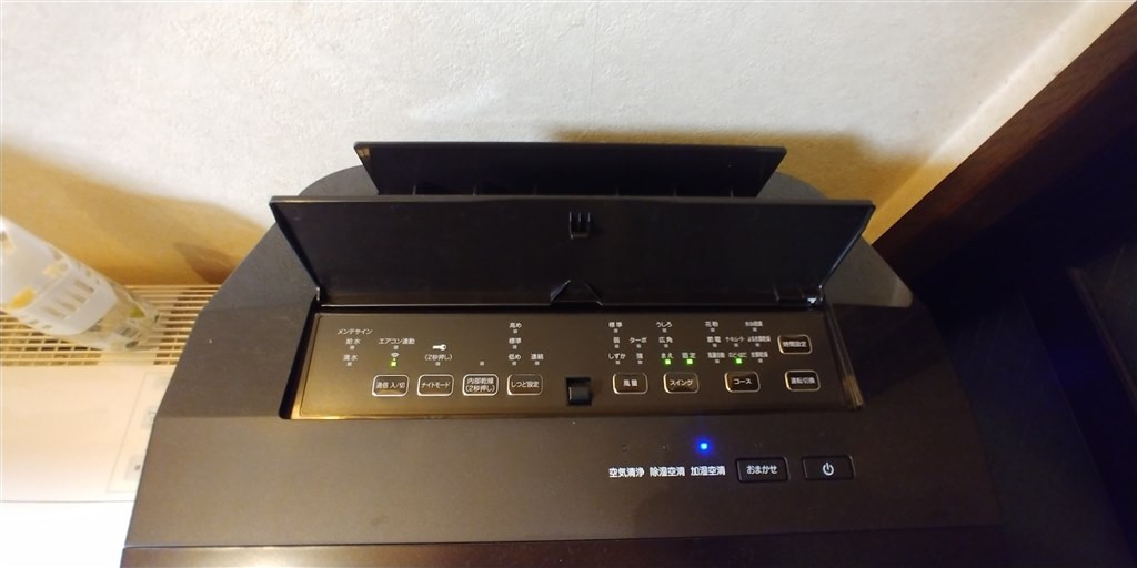 DAIKIN うるるとさらら MCZ70W-T（2019年モデル） ダイキン うるるとさらら MCZ70W 価格比較 - 価格.com